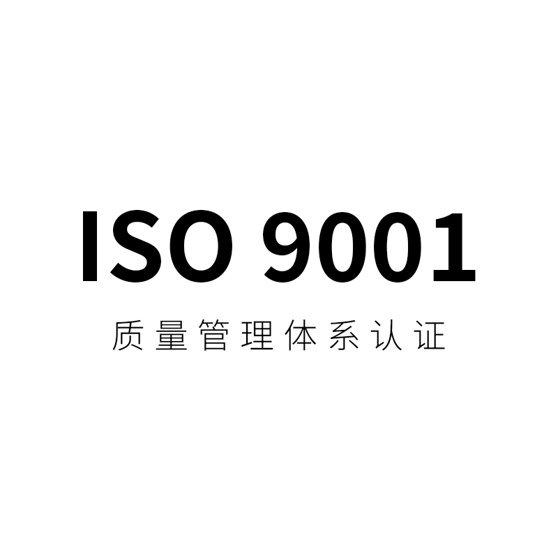 ISO 9001