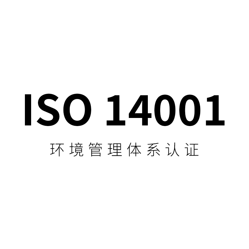 ISO 14001