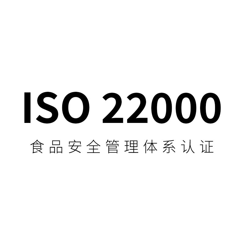 ISO 22000
