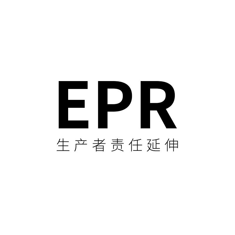 EPR