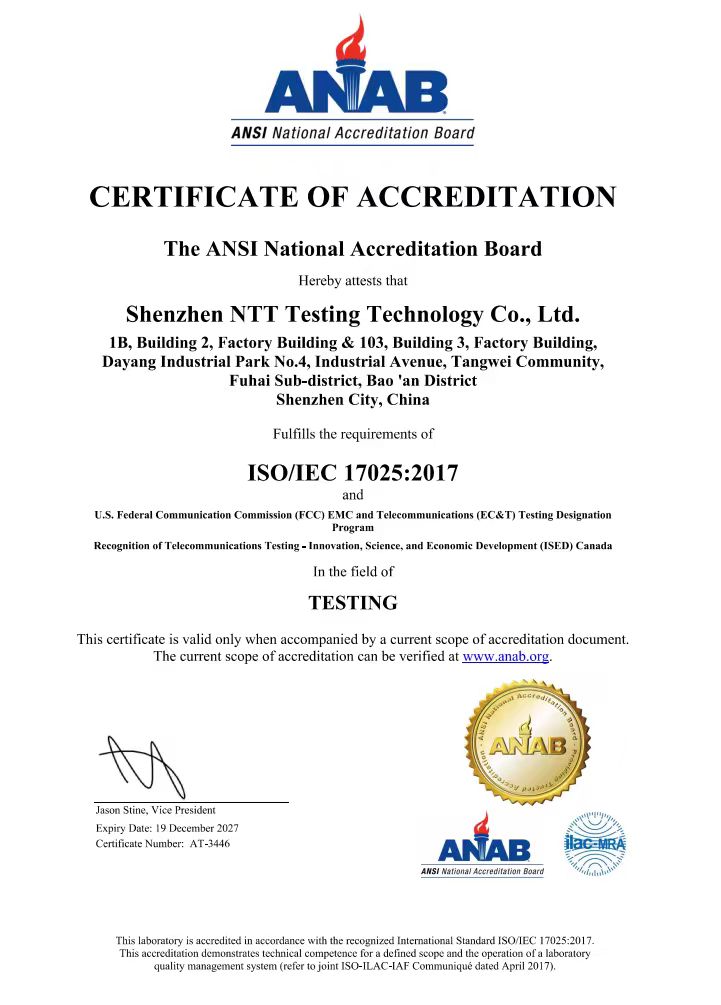 深圳诺检美国ANAB资质（AT-3446）
